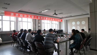 北方冰雪文化產(chǎn)品開發(fā)項目推進(jìn)會在美術(shù)與藝術(shù)設(shè)計學(xué)院召開，促進(jìn)文化藝術(shù)交流策劃